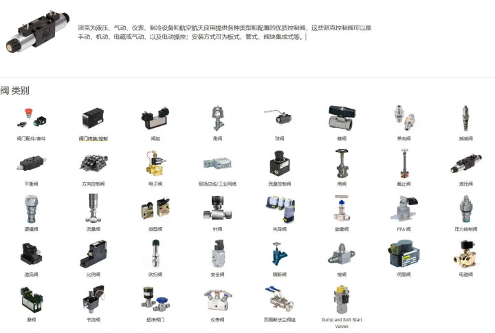 派克.jpg 派克.jpg