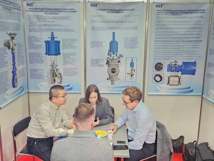 维替工业目前一共有十三种调节阀