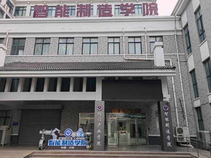 维替与开封大学阀门学院合作的院校 开封大学阀门学院,产教融合,人才培养