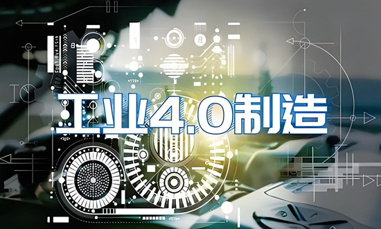 维替工业4.0愿景 开封大学阀门学院,产教融合,人才培养